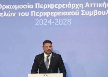 Ν. Χαρδαλιάς: Το στρατηγικό μας όραμα είναι ξεκάθαρο: Μητροπολιτική Αττική! Μια Αττική Ασφαλής, Ανθρώπινη, Βιώσιμη