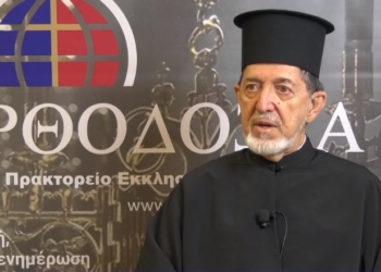 Μητροπολίτης Βιζύης εξελέγη ο από Μεξικού Αθηναγόρας