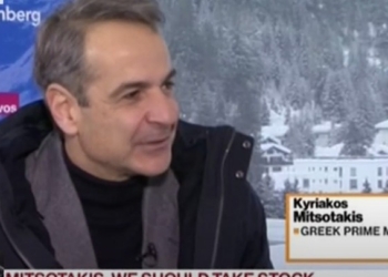 Κυρ. Μητσοτάκης στο Bloomberg: Το 2024 θα είναι μια πολύ καλή χρονιά για την ελληνική οικονομία