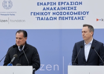 Η ηγεσία του υπουργείου Υγείας στην έναρξη των εργασιών ανακαίνισης των εγκαταστάσεων του Γενικού Νοσοκομείου Παίδων Πεντέλης