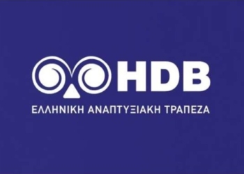 Καθοριστική η συμβολή της Ελληνικής Αναπτυξιακής Τράπεζας στην ελληνική οικονομία και στην πράσινη μετάβαση της χώρας