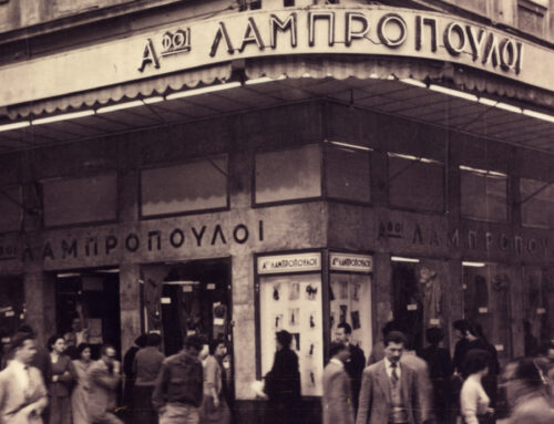 100 χρόνια το εμπορικό μέλαθρο της Αθήνας Αφοί Λαμπρόπουλοι