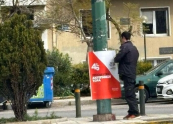 Συνεργεία της Περιφέρειας αποξήλωσαν αφίσες από κεντρικές αρτηρίες της Αθήνας