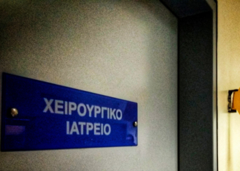 Ανάσα σε νοσοκομεία και ασθενείς