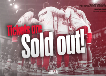 Ολυμπιακός: Ανακοίνωσε sold out για το ματς με τη Φενέρ στις 12/4