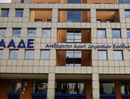 Ξεκινούν τη λειτουργία τους οι νέες υπηρεσίες της ΑΑΔΕ στην Αττική και τη Θεσσαλονίκη