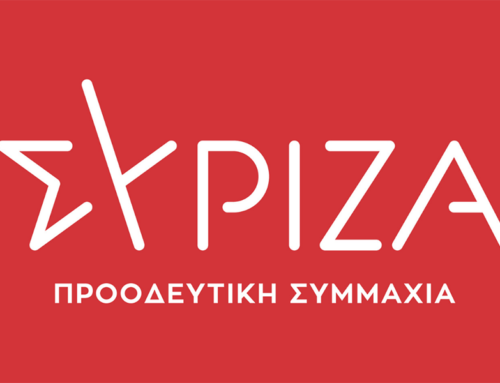 Ευρωεκλογές 2024: Οι πρώτοι υποψήφιοι ευρωβουλευτές του ΣΥΡΙΖΑ