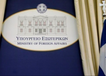 Συλλυπητήριο μήνυμα ΥΠΕΞ για την επίθεση στη Μόσχα