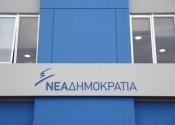 ΝΔ: Ανακοινώθηκαν οι πρώτοι 28 υποψήφιοι Ευρωβουλευτές (τα ονόματα)
