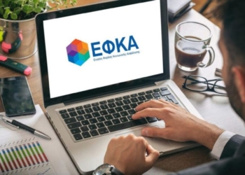 Χορήγηση ασφαλιστικής ικανότητας σε όσους έχουν ληξιπρόθεσμες ή βεβαιωμένες οφειλές – Μέχρι ποιο ποσό