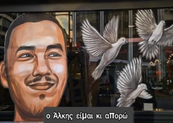 Ραγίζει καρδιές το τραγούδι του Κώστα Τουρνά για τον Αλκη Καμπανό (βίντεο)