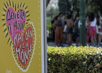 Πόσες ακόμη γυναικοκτονίες αντέχει το κράτος να δούμε στις ειδήσεις;