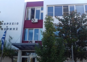 Δήμος Θέρμης: 4η Ημερίδα για τον επαγγελματικό προσανατολισμό