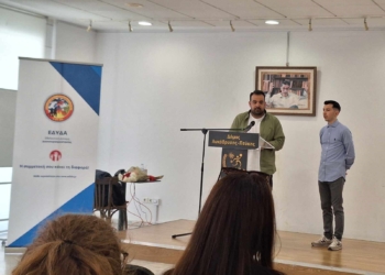 Ενημερωτική δράση «Καιρός & Συμπεριφορά πυρκαγιών» από τον Δήμο Λυκόβρυσης – Πεύκης και την ΕΔΥΔΑ