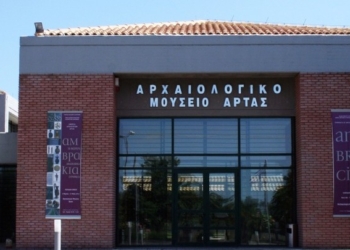 Διαβάστε ποια είναι τα πρώτα πιστοποιημένα κρατικά μουσεία της χώρας