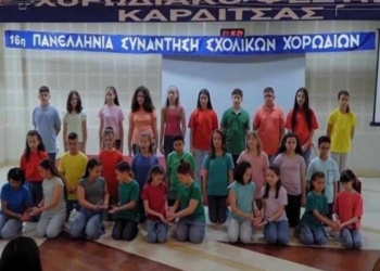 Παιδική χορωδία τραγουδάει κατά της παιδικής κακοποίησης (βίντεο)