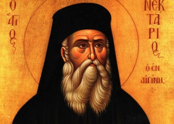 Άγιος Νεκτάριος Αιγίνης, προστάτης άγιος των γυμναστών