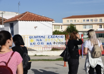 Η παραβατικότητα στην εποχή της γρήγορης διεκπεραίωσης