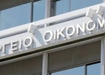 Πρωτογενές πλεόνασμα ύψους 3,253 δισ. στο α’ τετράμηνο