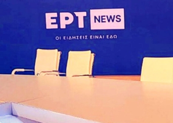 Το άγνωστο παρελθόν του δημοσιογράφου της ΕΡΤ που συνελήφθη
