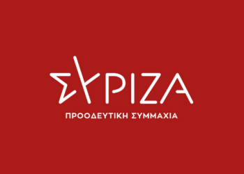 ΣΥΡΙΖΑ-ΠΣ: «Η κυβέρνηση Μητσοτάκη έχει την πλήρη ευθύνη για την αισχροκέρδεια στην αγορά της ηλεκτρικής ενέργειας»