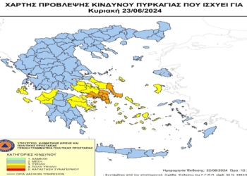 Πολύ υψηλός κίνδυνος πυρκαγιάς σε Αττική και Εύβοια