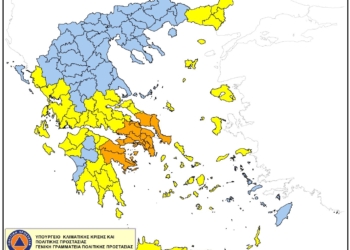 Πολύ υψηλός κίνδυνος πυρκαγιάς (κατηγορία κινδύνου 4) για αύριο Πέμπτη 01 Αυγούστου 2024