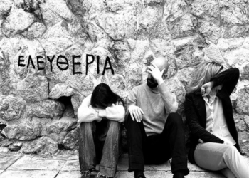 Διπλή γιορτή για την Αθήνα μας