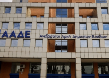 Ξεκινάει τη λειτουργία του το ψηφιακό δελτίο αποστολής στην πλατφόρμα myDATA