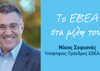 Ο υποψήφιος πρόεδρος ΕΒΕΑ Νίκος Σοφιανός δίπλα στις πληγείσες από τη φωτιά επιχειρήσεις