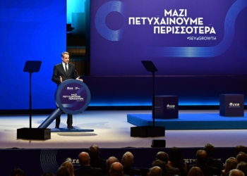 Μητσοτάκης στον ΣΕΒ: Η πρόοδος των επιχειρήσεων οφείλει να μεταφράζεται σε καλύτερους μισθούς και συνθήκες εργασίας