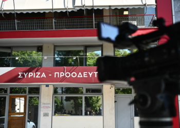 ΣΥΡΙΖΑ: Έως τις 24 Οκτωβρίου η κατάθεση των υποψηφιοτήτων για την ηγεσία
