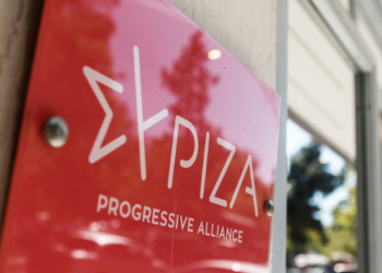 ΣΥΡΙΖΑ: Στην δημοσιότητα τα πόθεν έσχες των υποψηφίων