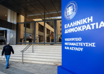 Υπουργείο Μετανάστευσης: Νέα τηλεφωνική γραμμή για την προστασία των παιδιών