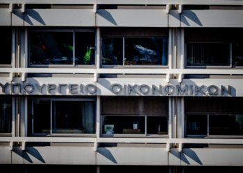 Σε δημόσια διαβούλευση το νέο φορολογικό νομοσχέδιο – Τι προβλέπει