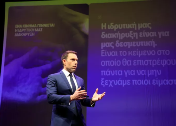 Κασσελάκης: «Κίνημα Δημοκρατίας» το όνομα του νέου του κόμματος
