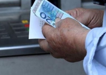 Συντάξεις Δεκεμβρίου: Τέλη Νοεμβρίου οι καταβολές