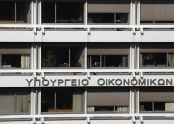 Σε δημόσια διαβούλευση το φορολογικό νομοσχέδιο με 12 μειώσεις φόρων