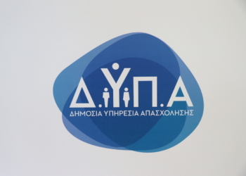 Υπουργείο Εργασίας: «Αντίδοτο» στην ανεργία τα προγράμματα απασχόλησης της ΔΥΠΑ