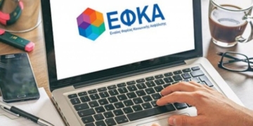 e-ΕΦΚΑ – ΔΥΠΑ: Ο «χάρτης» των πληρωμών έως τις 29 Νοεμβρίου