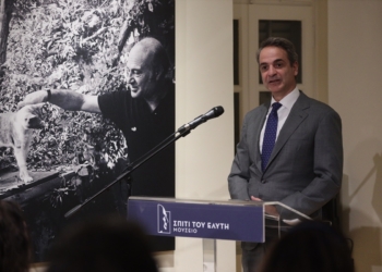 Εγκαινιάστηκε από τον Πρωθυπουργό το Μουσείο Οδυσσέα Ελύτη