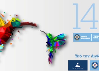 Workshop: Η Σπηλιά που φοβάσαι να μπεις, κρύβει το Θησαυρό που ψάχνεις