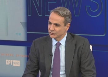 Συνέντευξη Μητσοτάκη στην ΕΡΤ: Ο φόρος που εισηγήθηκε το ΠΑΣΟΚ είναι δώρο άδωρον