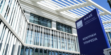 «Κλειδί» για μόνιμες φοροελαφρύνσεις ο περιορισμός της φοροδιαφυγής