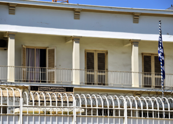 ΥΠΕΝ: Μετεγκατάσταση των φυλακών Κορυδαλλού στον Ασπρόπυργο