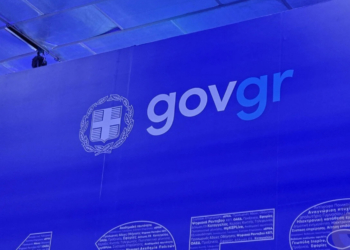 gov.gr: Στη 2η θέση ανάμεσα σε 74 εταιρείες ως προς την εμπειρία του καταναλωτή