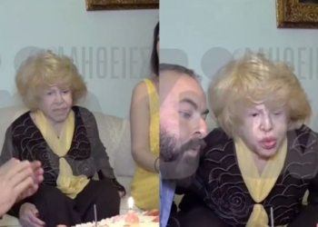 Η τελευταία δημόσια εμφάνιση της Καίτης Γκρέυ πριν φύγει από τη ζωή