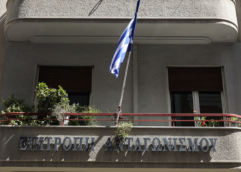 Επιτροπή Ανταγωνισμού: Οι τρεις συνεδριάσεις της Ολομέλειας για τον Ιανουάριο 2025