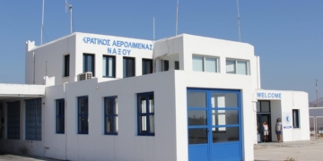 Γιατί κλείνει το αεροδρόμιο της Νάξου