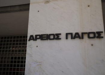 Δύο πειθαρχικές διώξεις σε βάρος της δικηγόρου που εξύβρισε την ηγεσία του Αρείου Πάγου